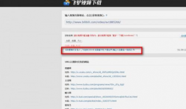 怎么在b站下载视频,轻松掌握下载技巧
